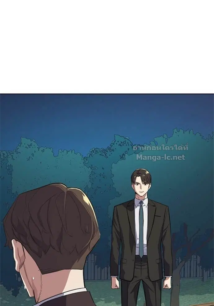 Reborn Rich ตอนที่ 16 หน้า 121