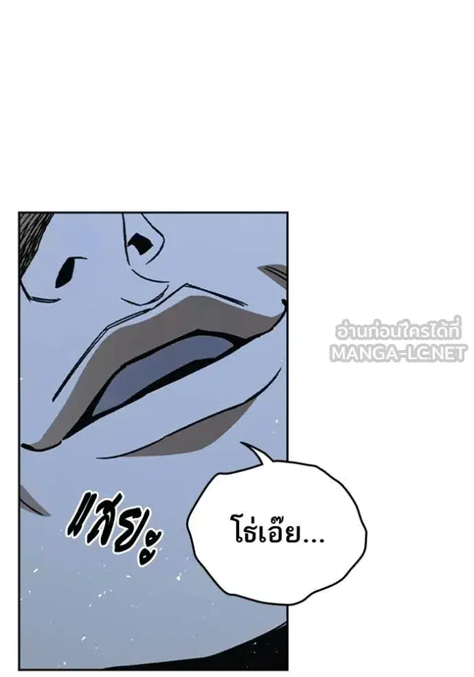 Study Group ตอนที่ 302 หน้า 105