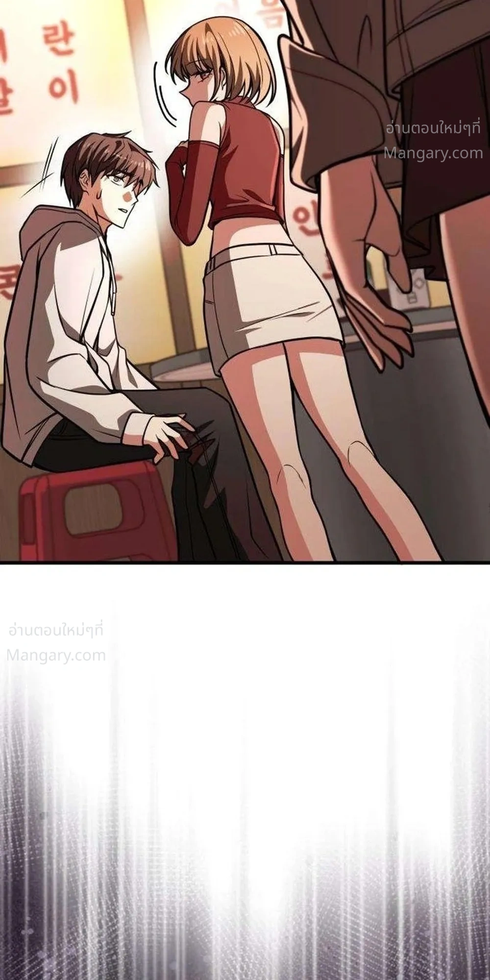My Dragon Girlfriend Has Returned – แฟนสาวมังกรกลับมาแล้ว ตอนที่ 5 หน้า 18