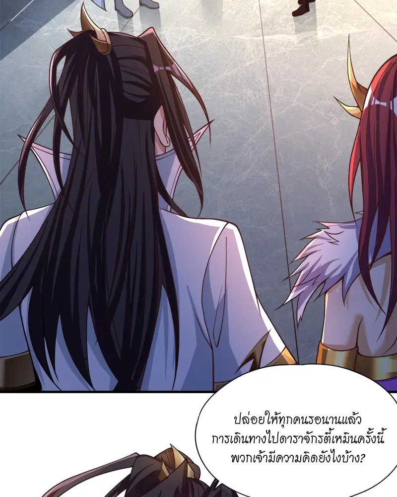 The Time of Rebirth ตอนที่ 128 หน้า 7