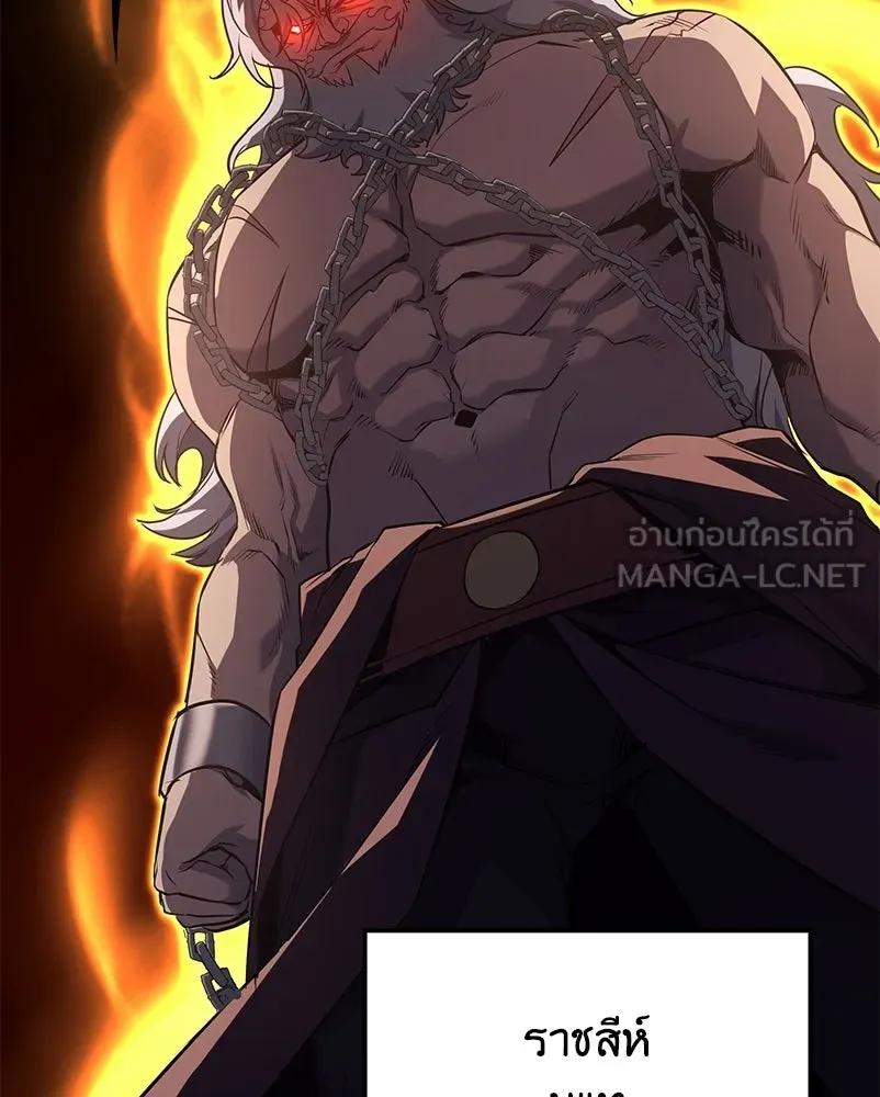 I Reincarnated As The Crazed Heir เกิดอีกทีเป็นว่าที่ประมุขลัทธิมาร ตอนที่ 136 หน้า 90