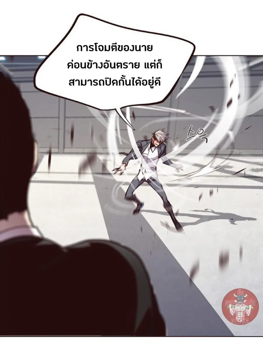 Eleceed ตอนที่ 32 หน้า 20