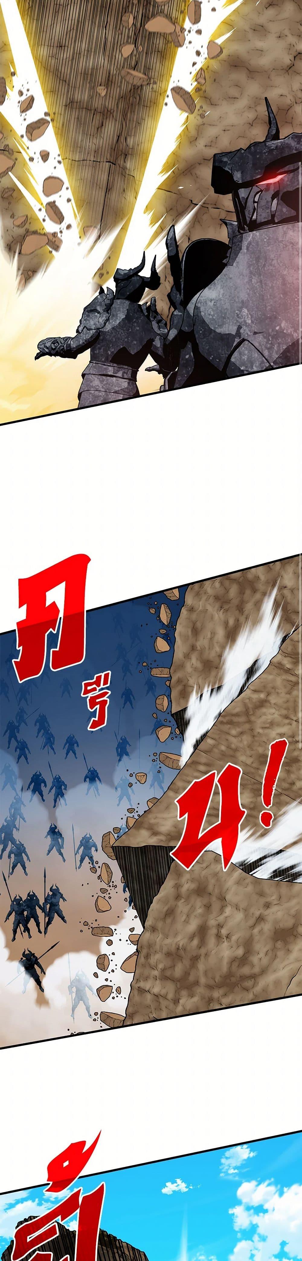 SSS-Class Gacha Hunter ตอนที่ 99 หน้า 17