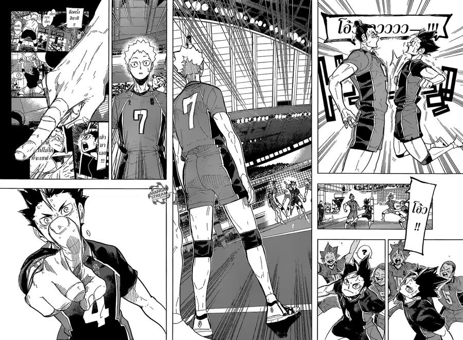 Haikyuu!! ตอนที่ 278 หน้า 15