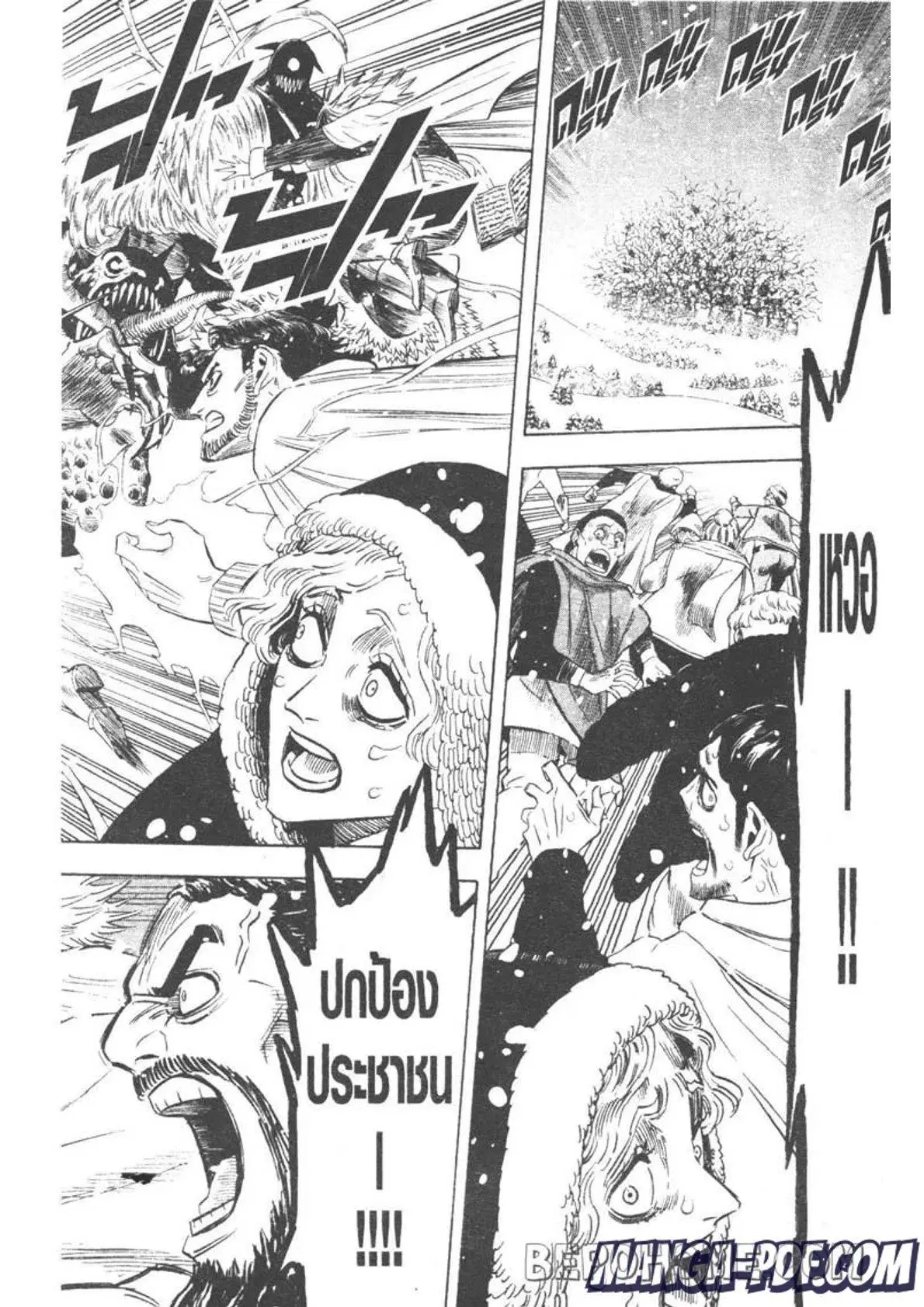 Black Clover ตอนที่ 283 หน้า 4