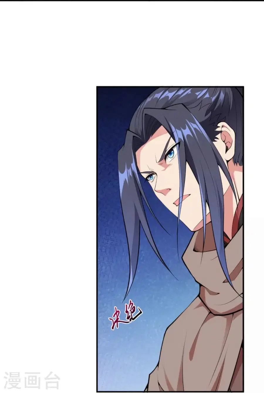 Against the Gods ตอนที่ 436 หน้า 25