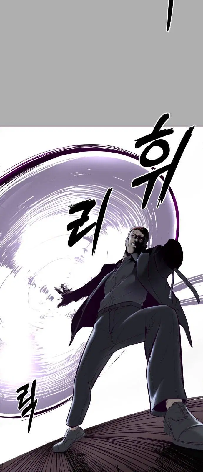 The Boy of Death ตอนที่ 125 หน้า 19