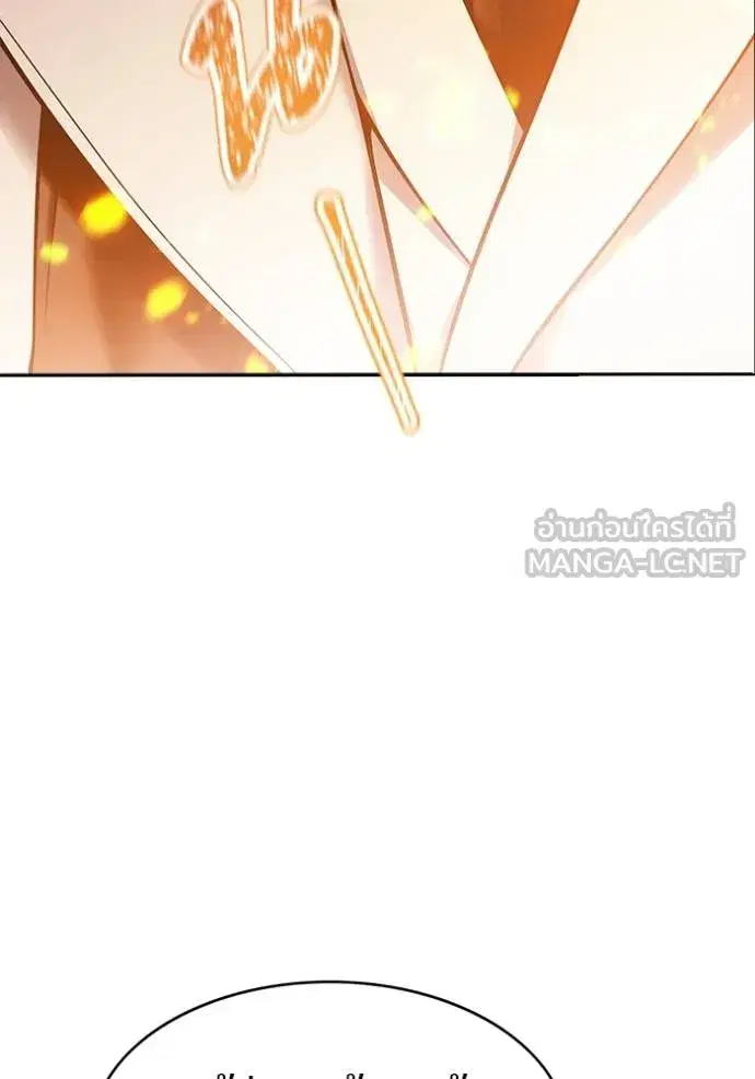 Tower of God ตอนที่ 637 หน้า 258