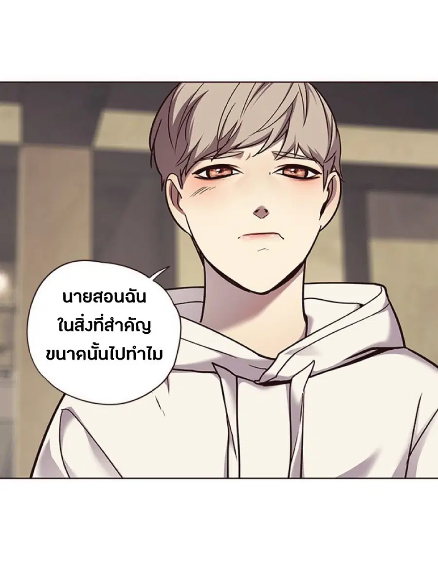 Eleceed ตอนที่ 65 หน้า 72