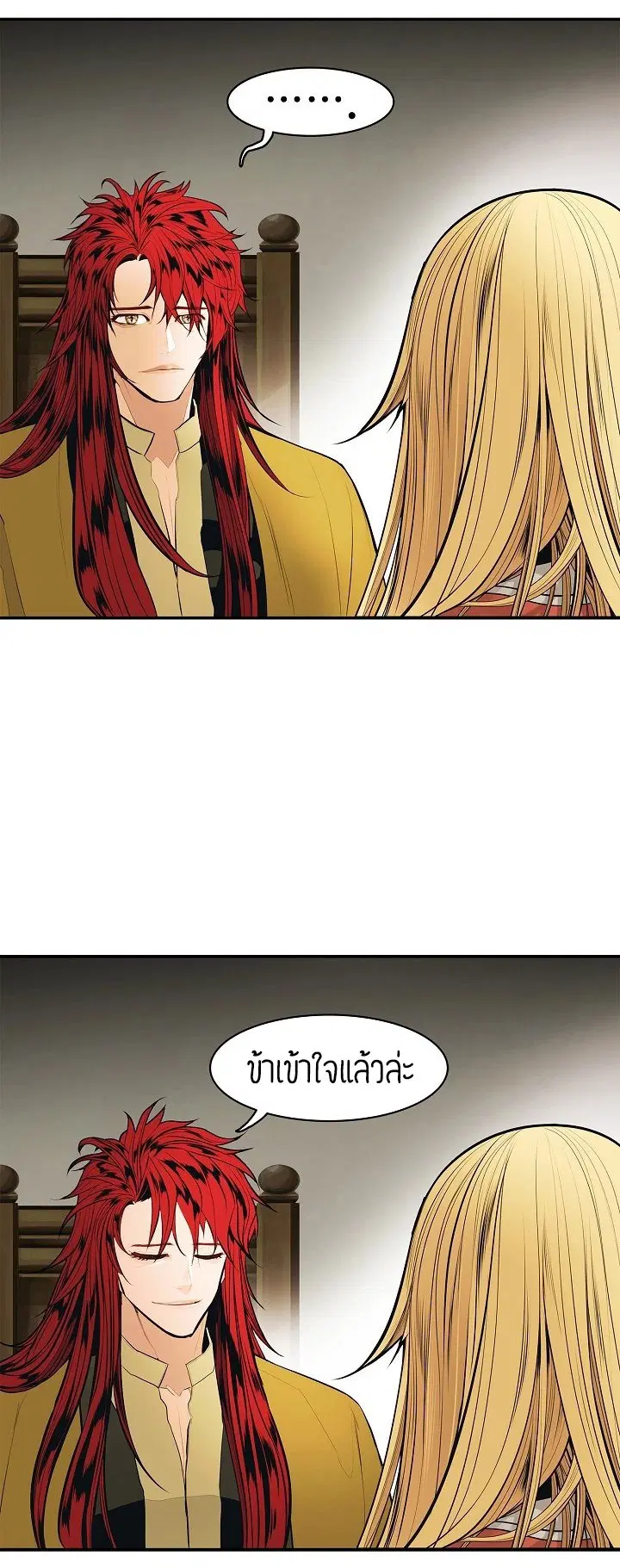 MookHyang – Dark Lady ตอนที่ 63 หน้า 38