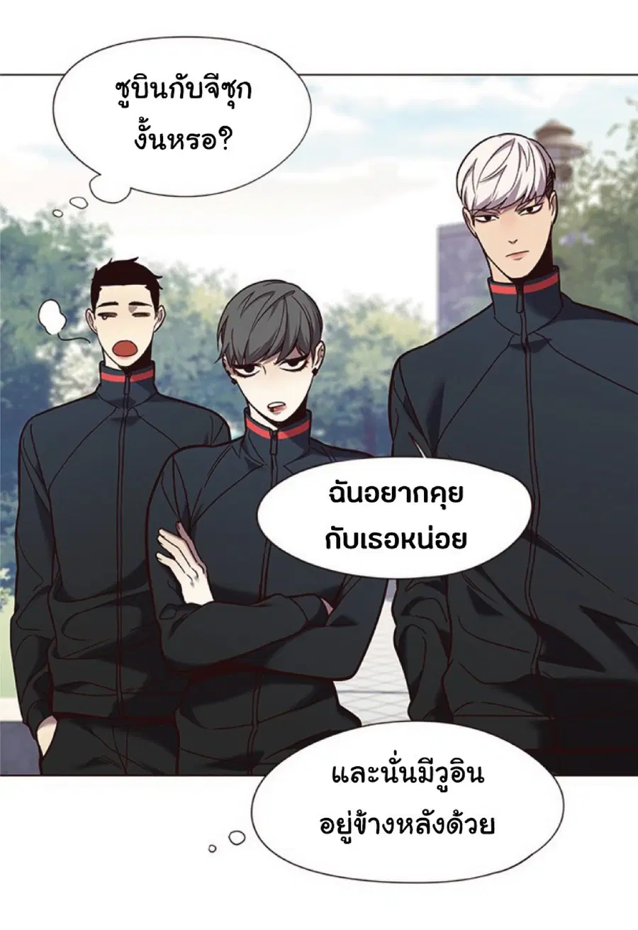 Eleceed ตอนที่ 92 หน้า 13