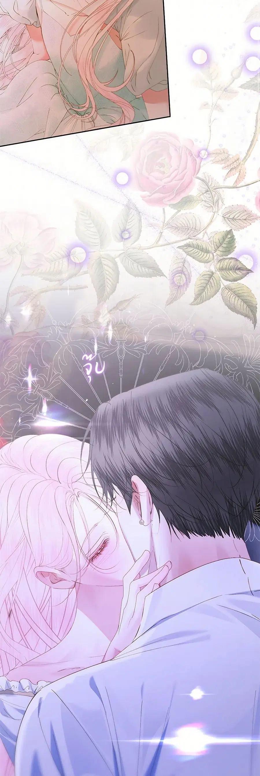 Becoming The Villain’s Family ตอนที่ 144 หน้า 22