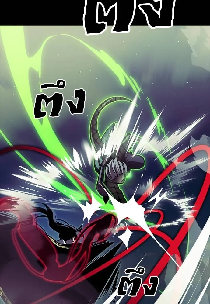 Reincarnation Path of The Underworld King ยอมรา ผู้พิพากษาจากนรก ตอนที่ 54 หน้า 73