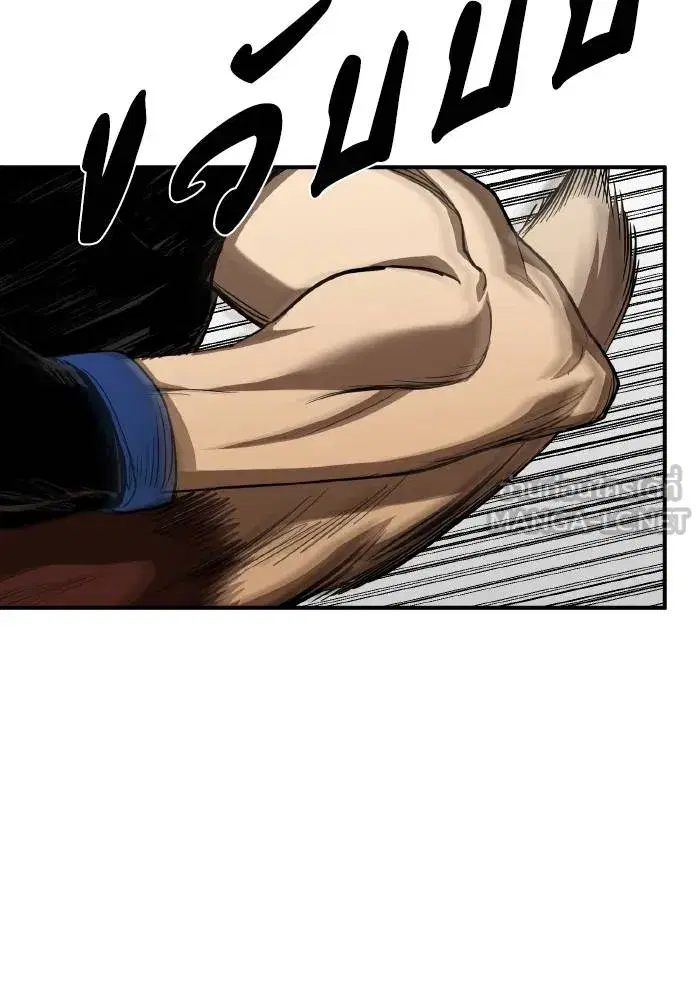 King of the Octagon ตอนที่ 56 หน้า 33