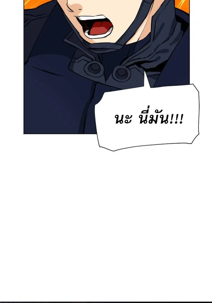 Seoul Station Druid ตอนที่ 18 หน้า 107