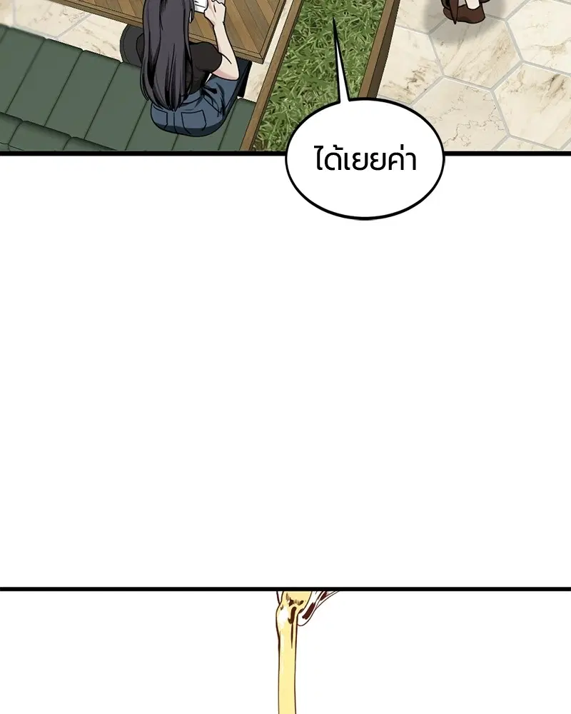 HERO KILLER ตอนที่ 66 หน้า 28