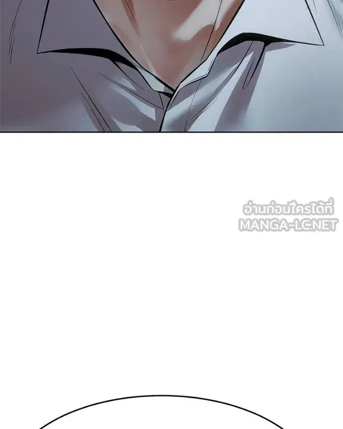 Baek XX ตอนที่ 108 หน้า 201