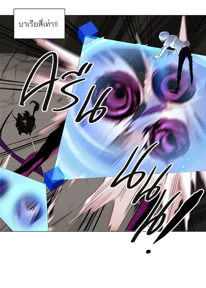 Tower of God ตอนที่ 184 หน้า 32