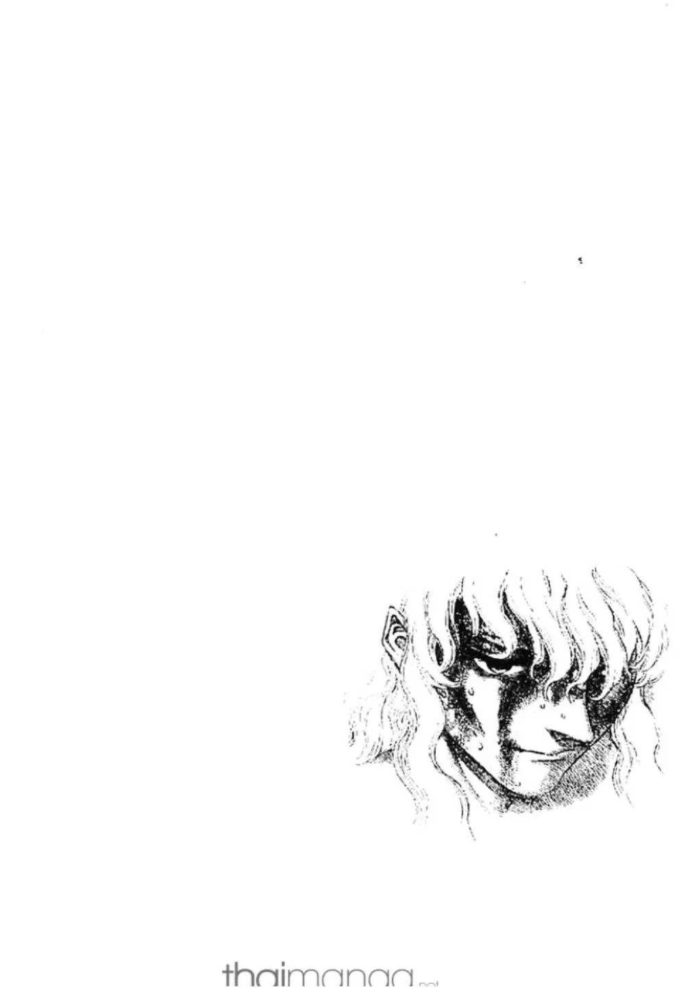 Berserk ตอนที่ 62 หน้า 20