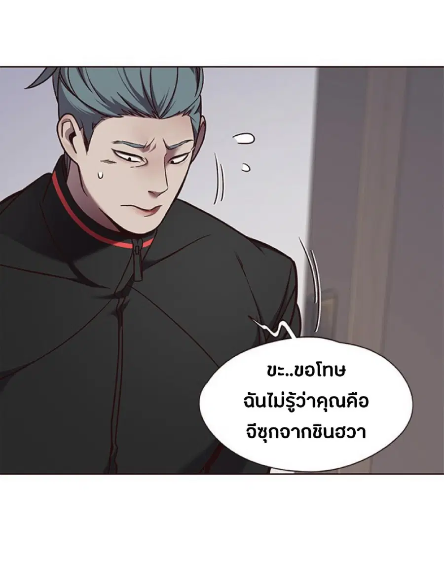 Eleceed ตอนที่ 69 หน้า 34