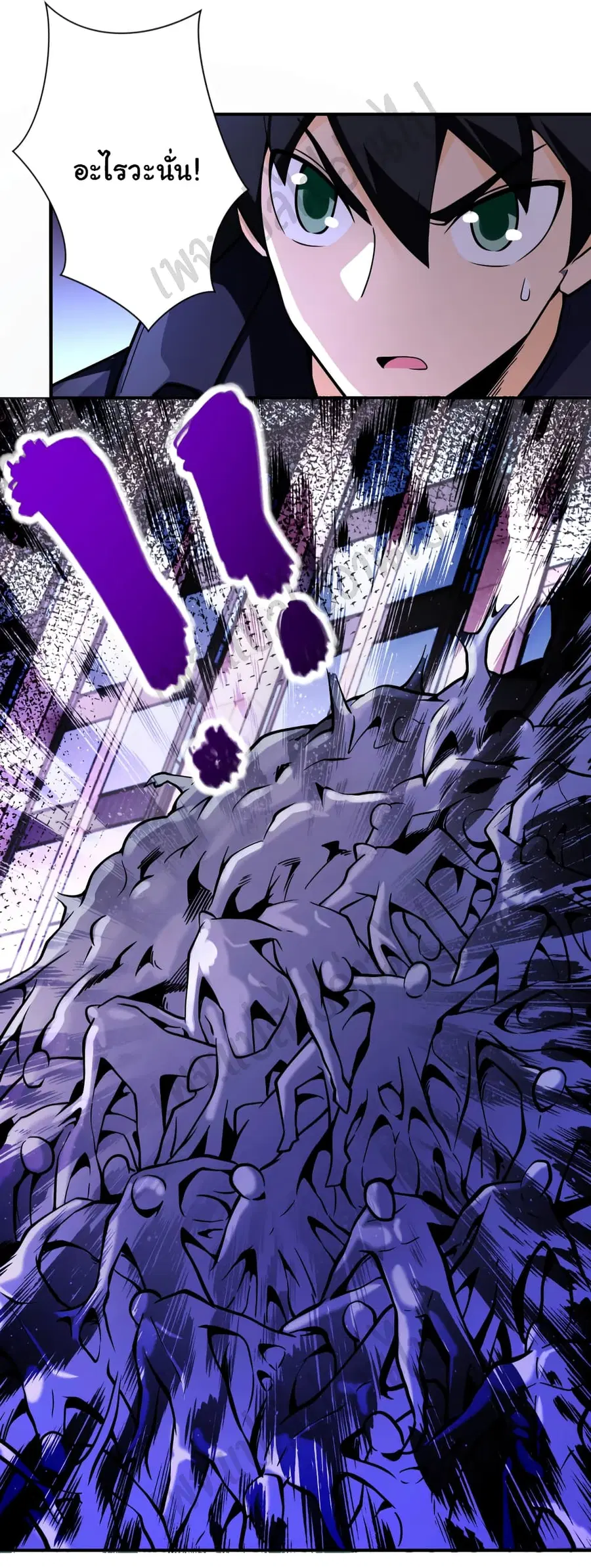 Apocalyptic Super System ตอนที่ 244 หน้า 24
