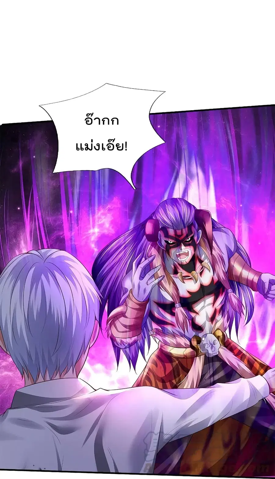 I’m the Great Immortal ตอนที่ 345 หน้า 8