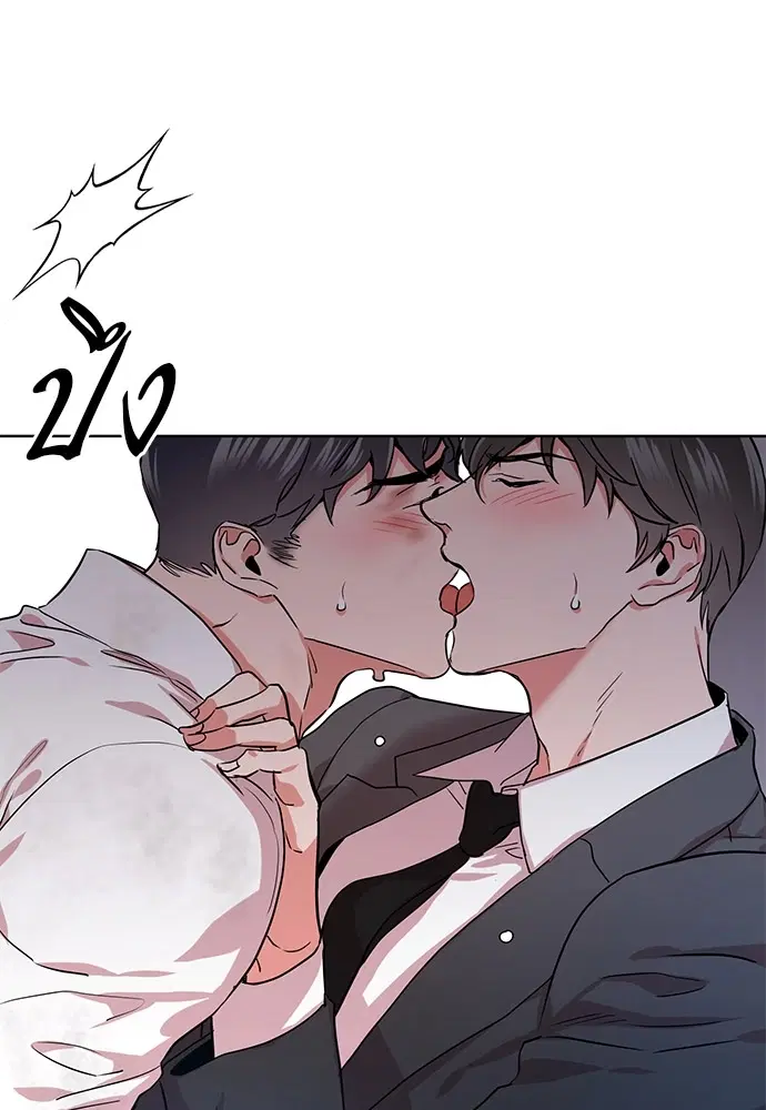 Red Candy – ปฏิบัติการชิงหัวใจ ตอนที่ 91 หน้า 80