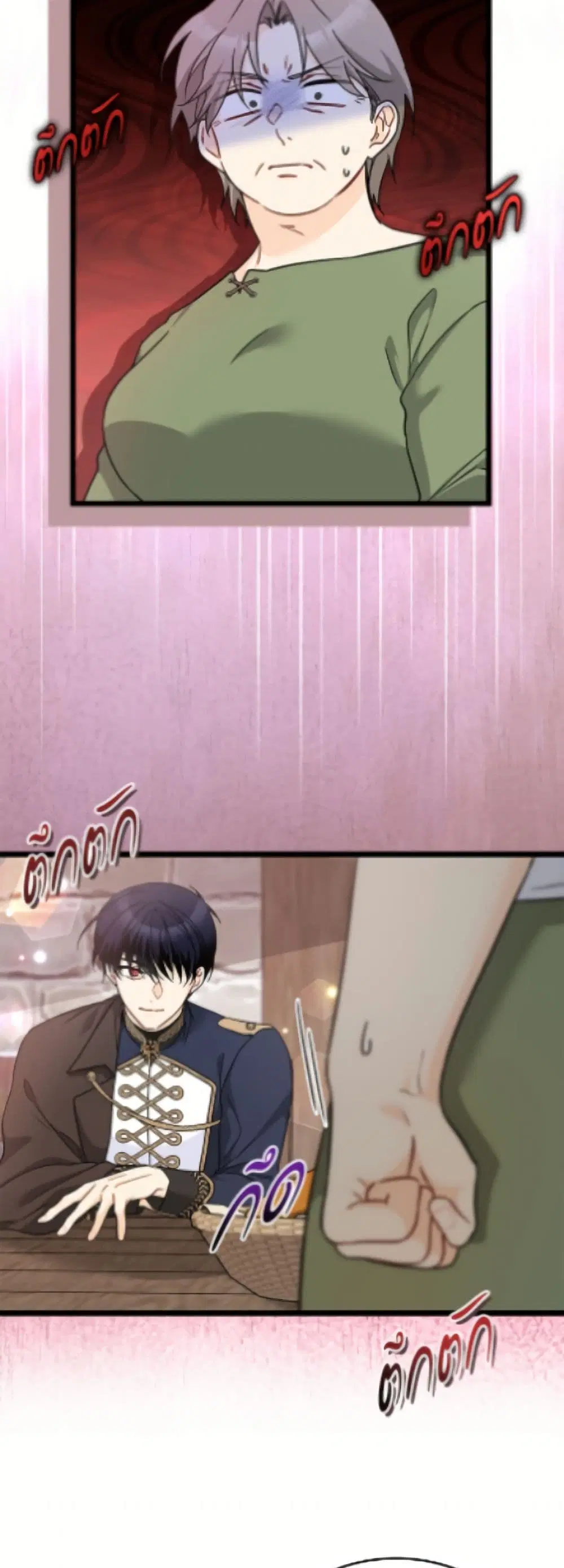 The Symbiotic Relationship Between a Panther and a Rabbit ตอนที่ 195 หน้า 29