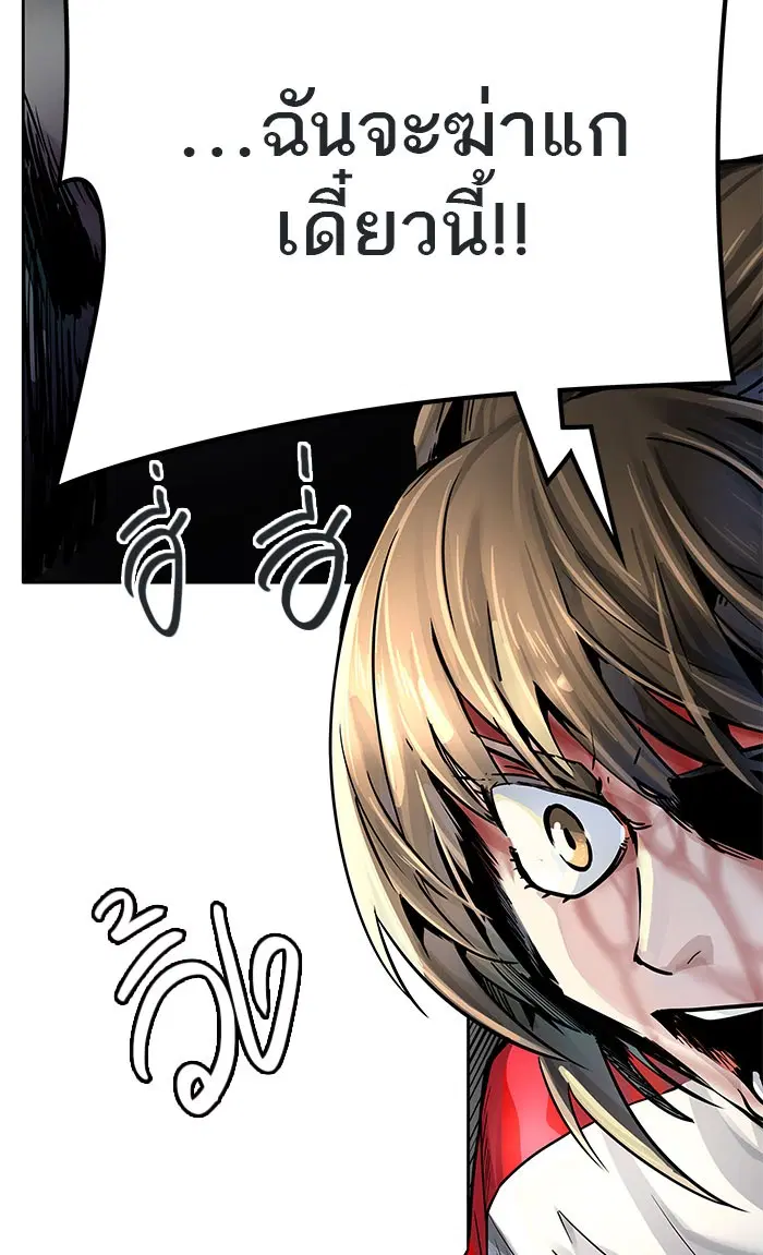 Tower of God ตอนที่ 499 หน้า 22