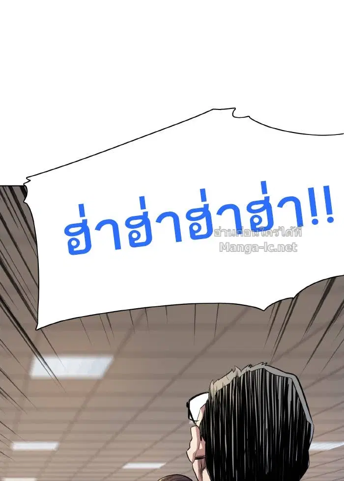 Reborn Rich ตอนที่ 9 หน้า 78