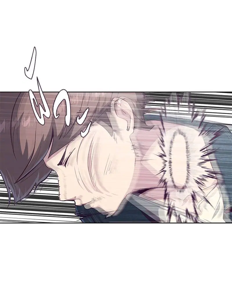 The Boy of Death ตอนที่ 55 หน้า 33