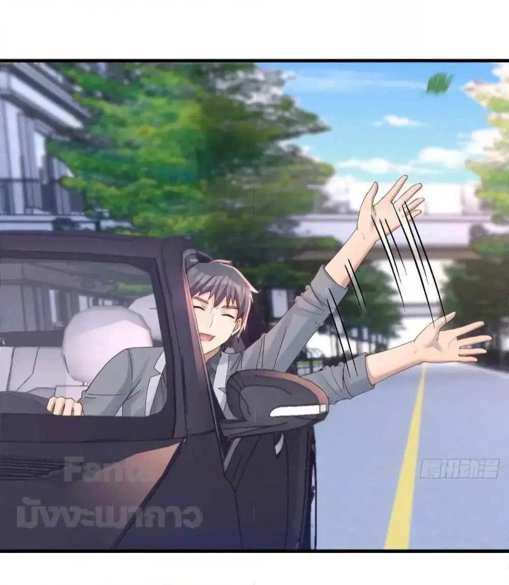 My Twin Girlfriends Loves Me So Much ตอนที่ 188 หน้า 24