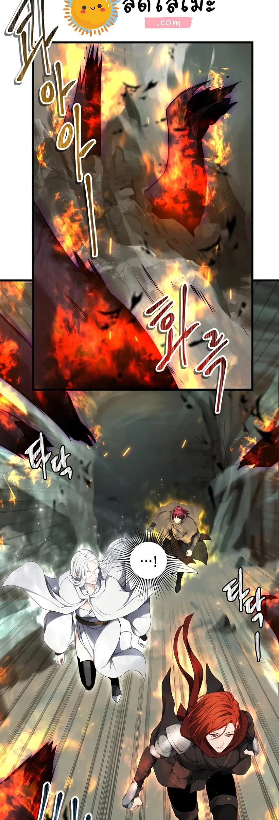 Ranker Who Lives A Second Time ตอนที่ 114 หน้า 29