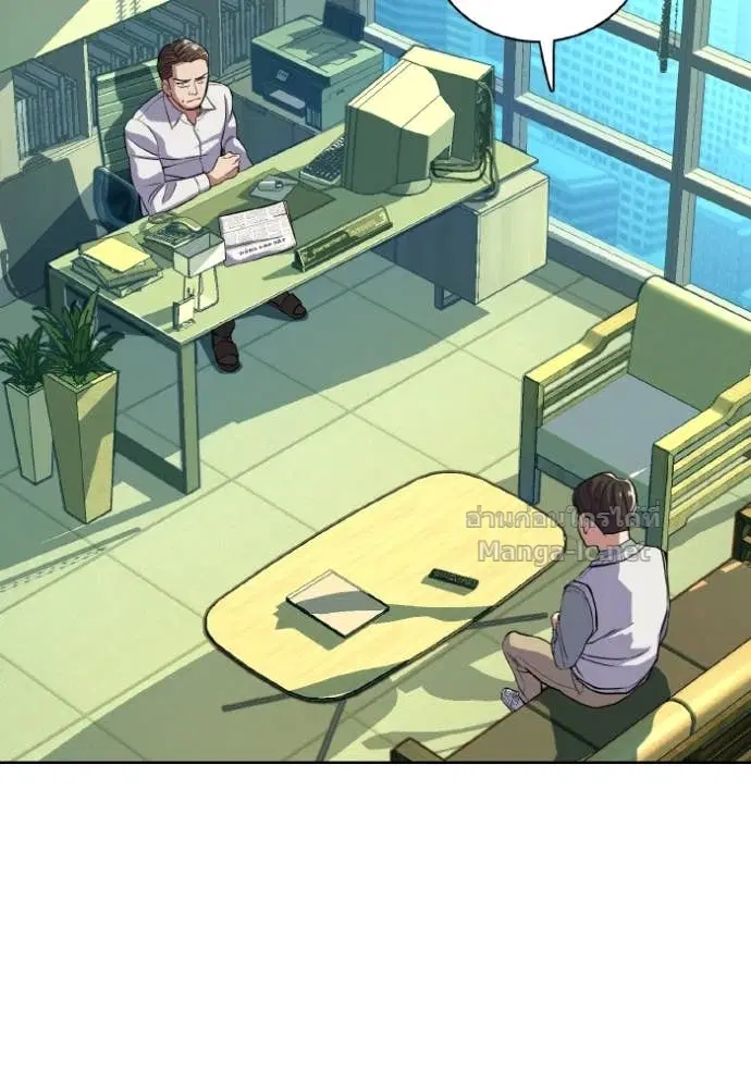 Reborn Rich ตอนที่ 34 หน้า 67