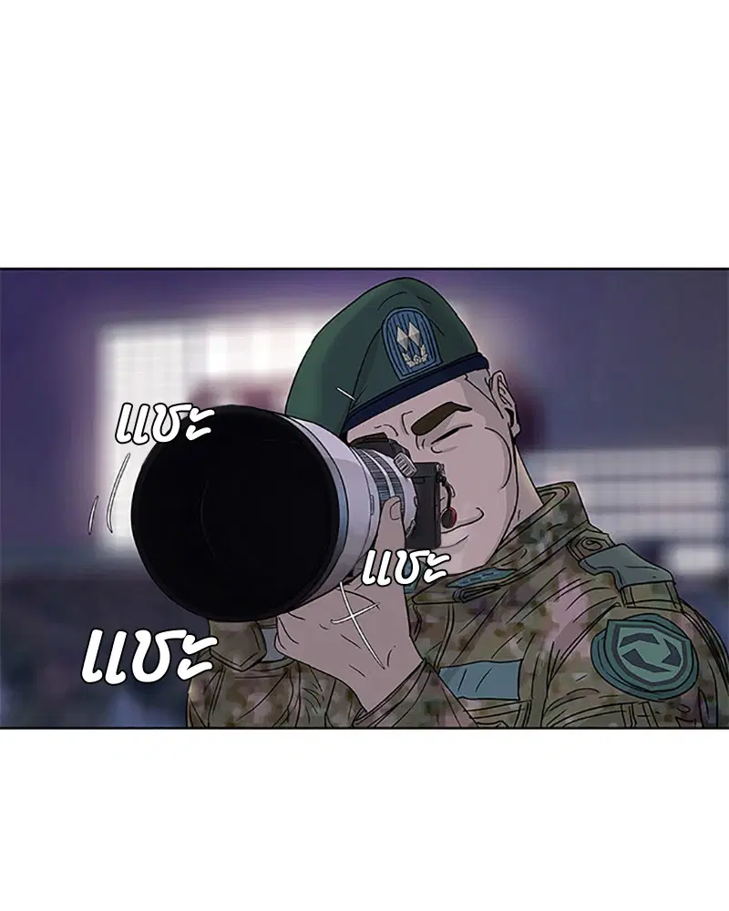 Kitchen Soldier ตอนที่ 64 หน้า 4