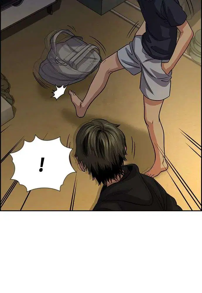 True Education ตอนที่ 249 หน้า 119