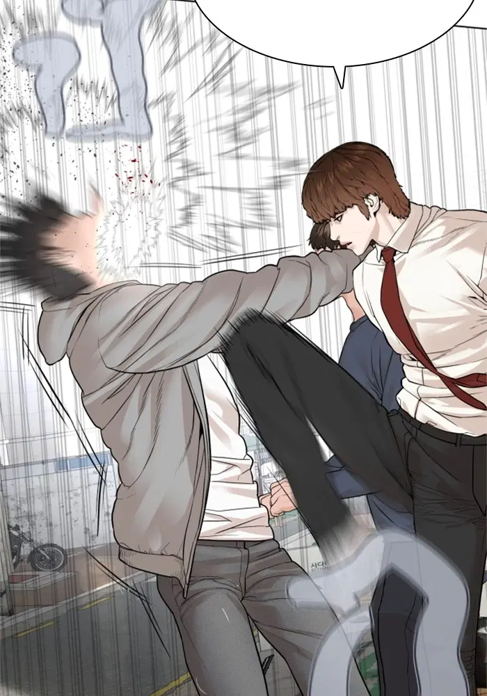 How to Fight ตอนที่ 161 หน้า 21