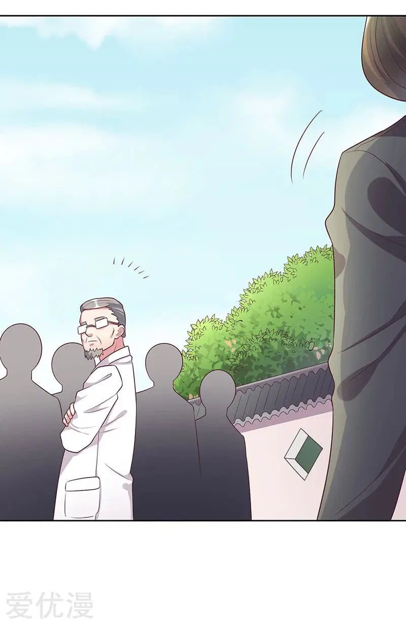 The Super Doctor From 2089 ตอนที่ 16 หน้า 30