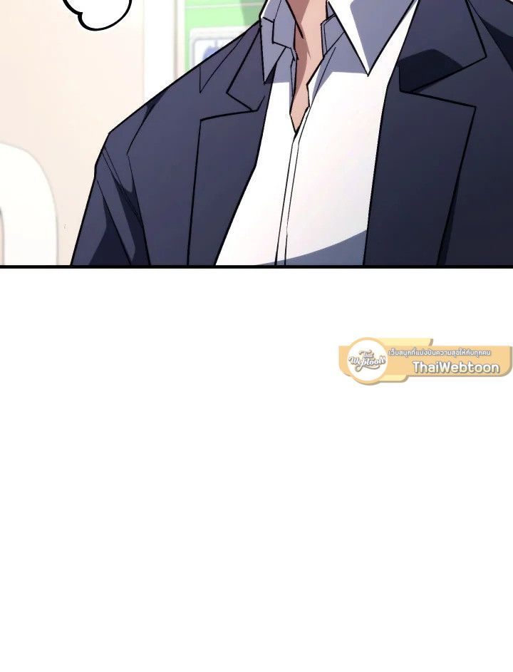 The Hero Returns ตอนที่ 91 หน้า 56