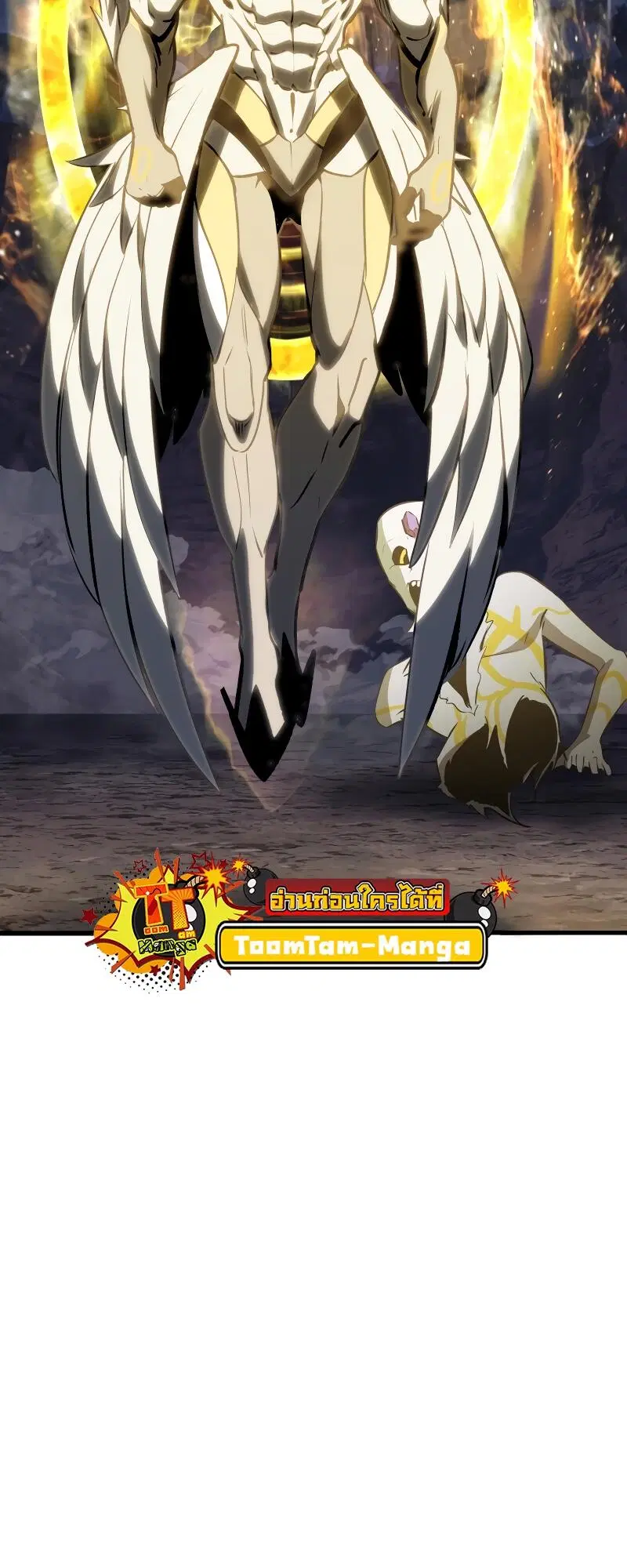 Survival Of Blade King ตอนที่ 210 หน้า 69