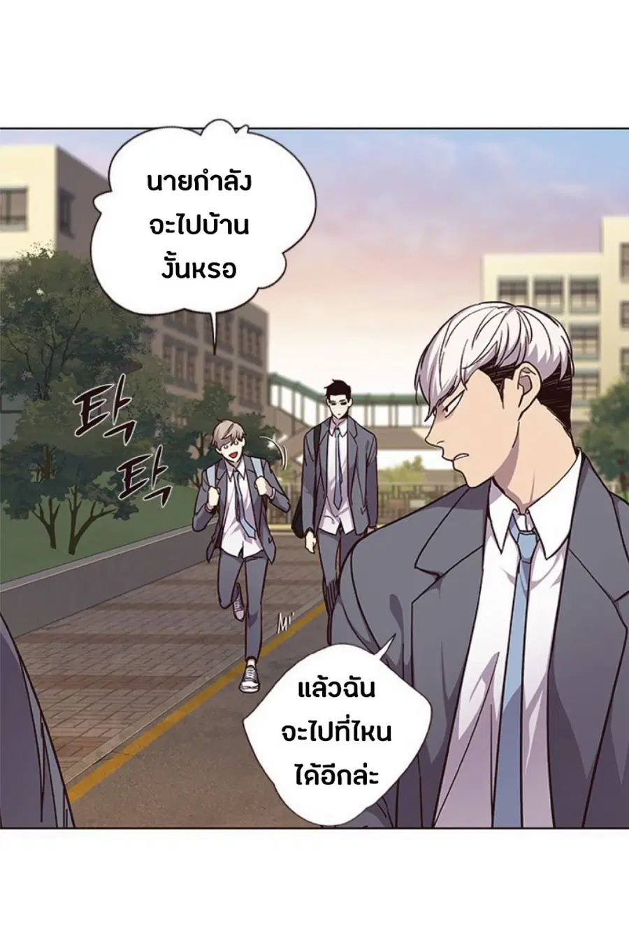 Eleceed ตอนที่ 39 หน้า 35