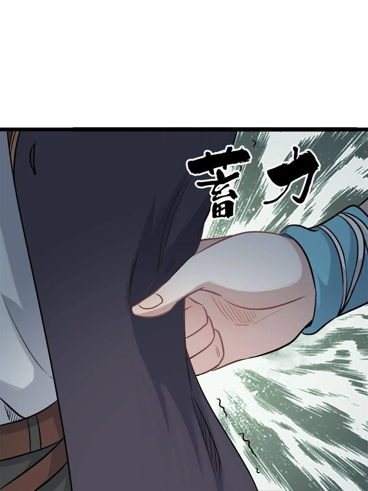 All Hail the Sect Leader ตอนที่ 125 หน้า 37