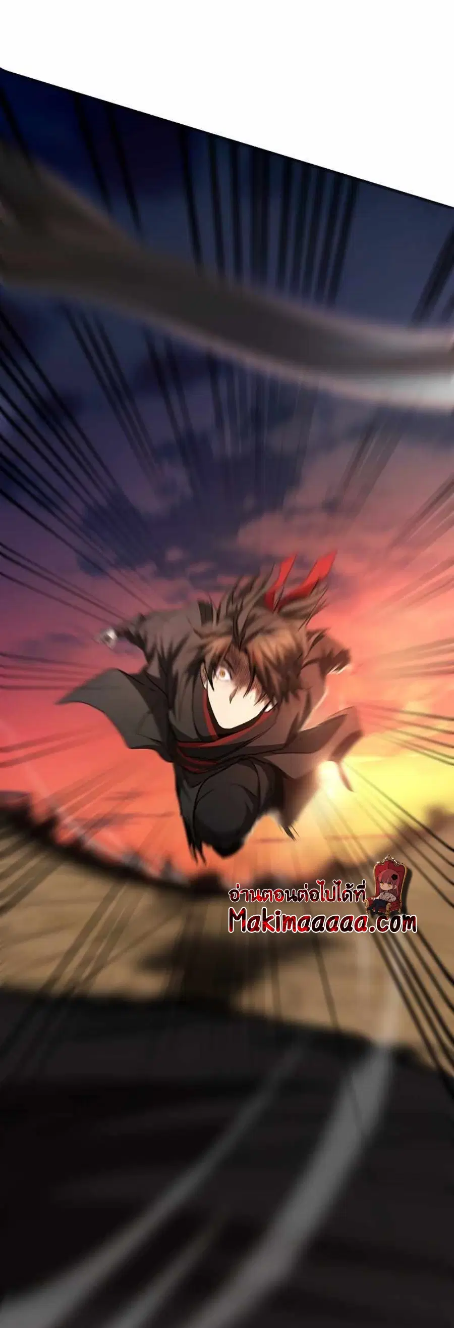 Path of the Shaman ตอนที่ 70 หน้า 62