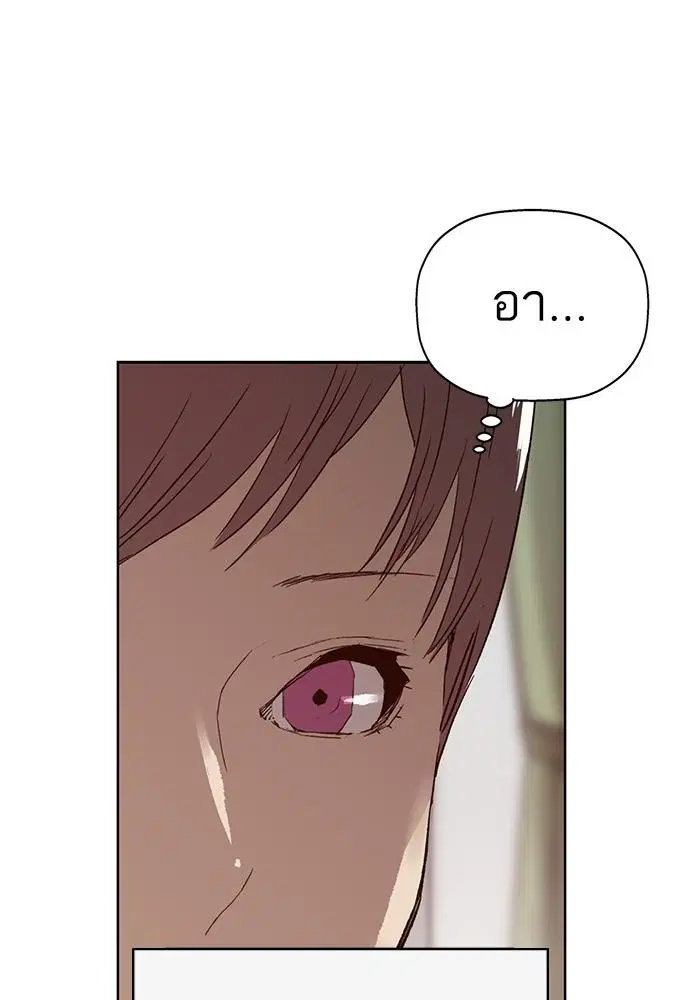 Weak Hero ตอนที่ 215 หน้า 63