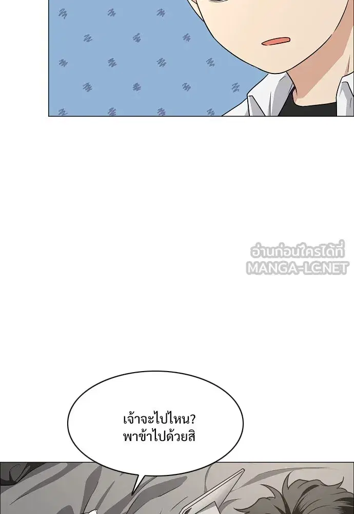 JAKDU ตอนที่ 39 หน้า 30