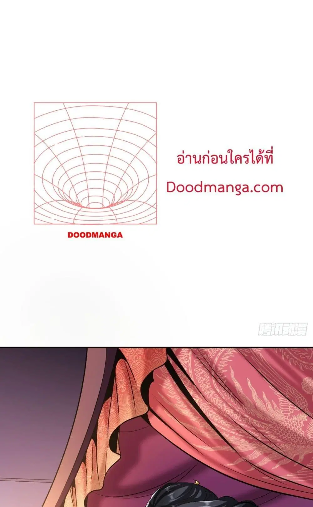 The Ten Great Emperors At The Beginning Are All My Apprentices ตอนที่ 44 หน้า 20