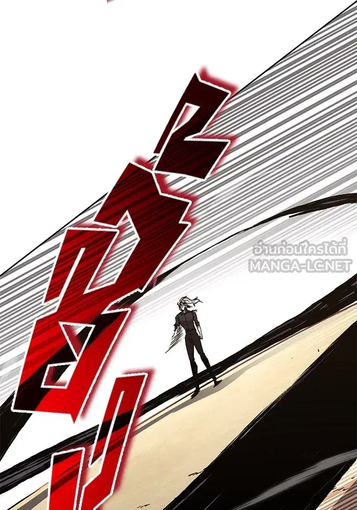 The Lazy Lord Masters the Sword ตอนที่ 101 หน้า 42