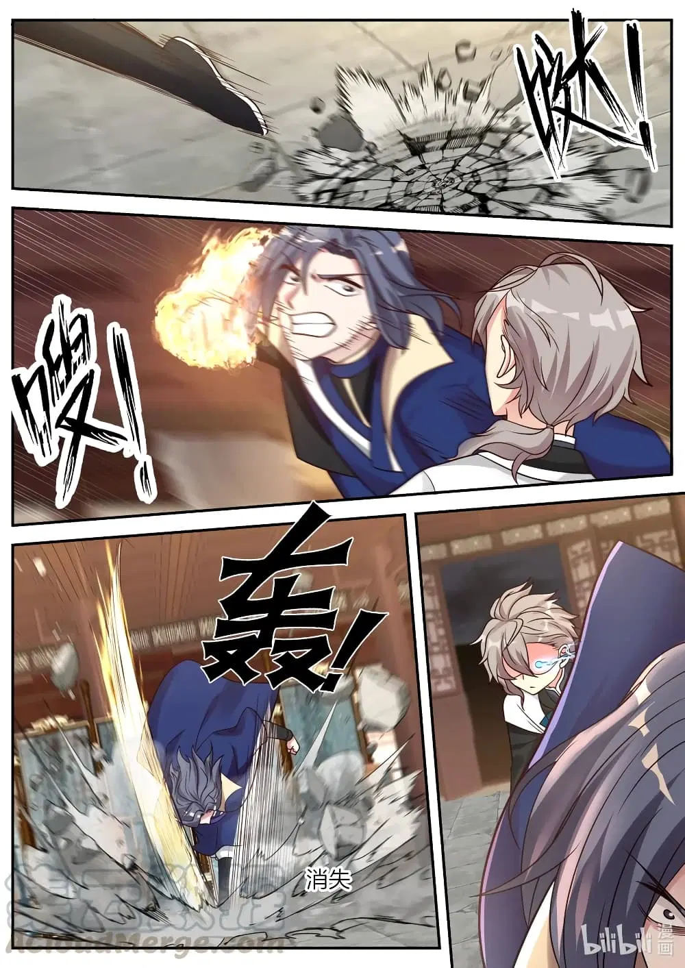 Martial God Asura ตอนที่ 65 หน้า 5