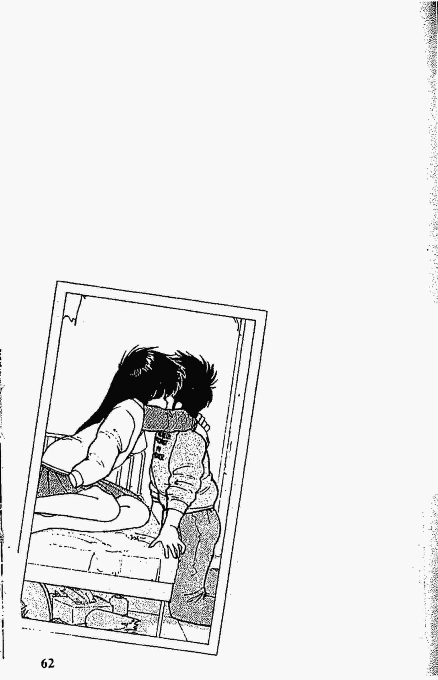 Kimagure Orange☆Road ตอนที่ 81 หน้า 20