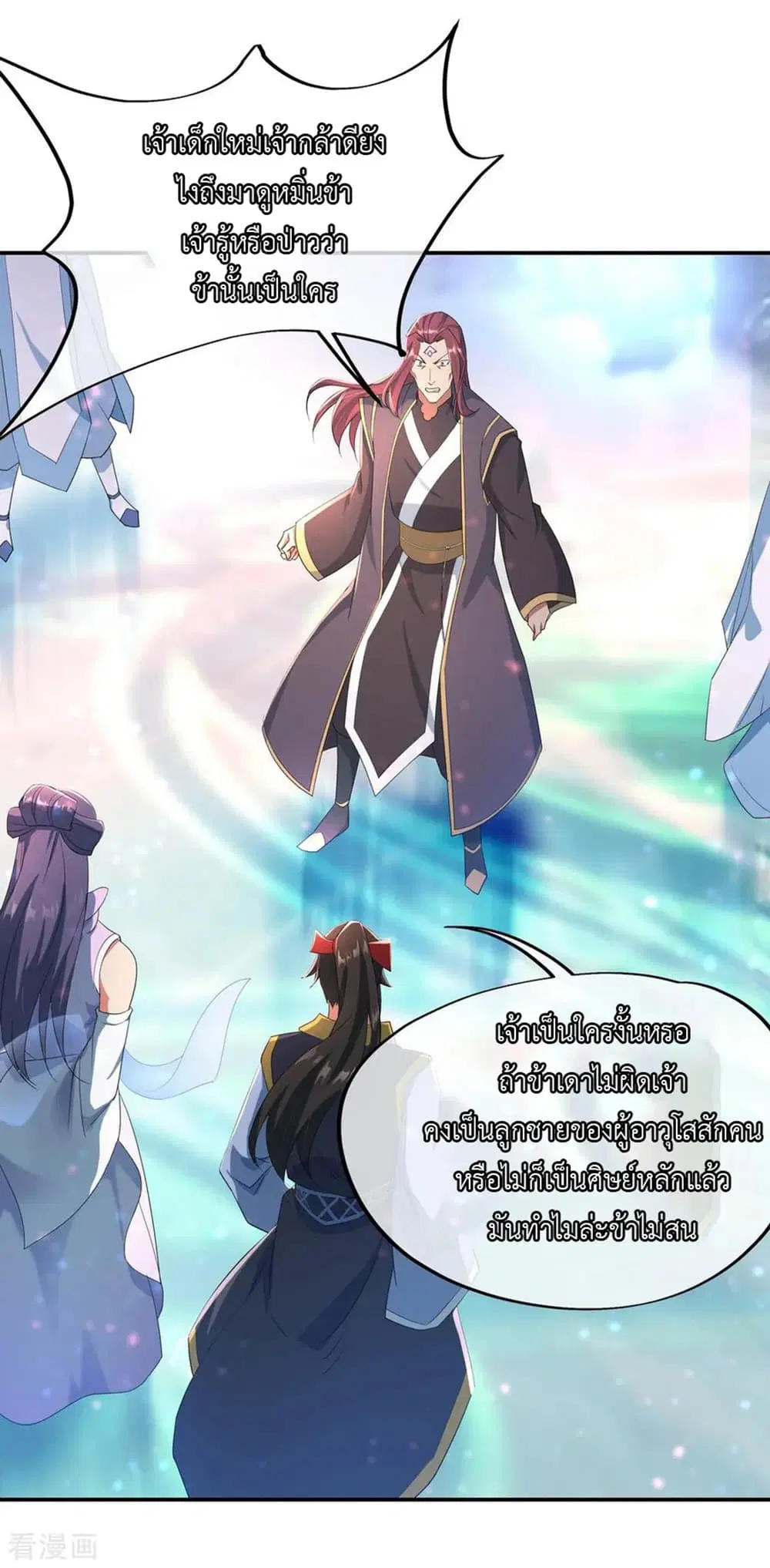 Peerless Battle Spirit (Tian Cang Zi Dongman) ตอนที่ 50 หน้า 11